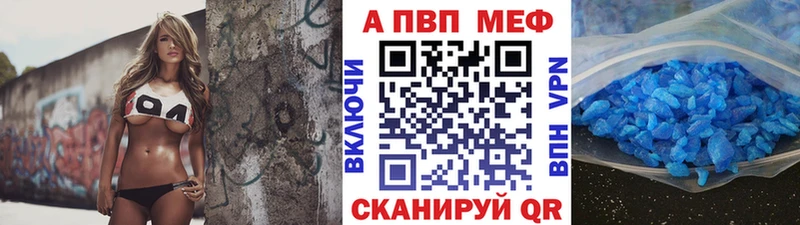 Alpha-PVP кристаллы  kraken ТОР  Шахунья 