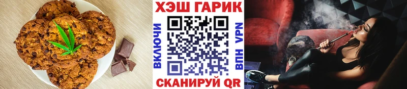 Cannafood марихуана Шахунья