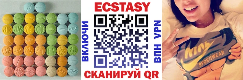 Экстази 99% Шахунья