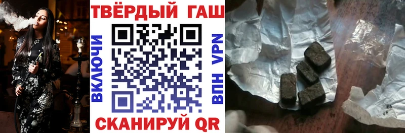 ГАШ индика сатива Шахунья