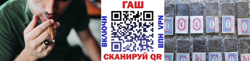 ГАШ VHQ дарнет шоп Шахунья