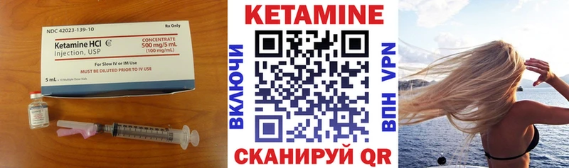 блэк спрут сайт  Шахунья  Кетамин ketamine  где купить наркотик 