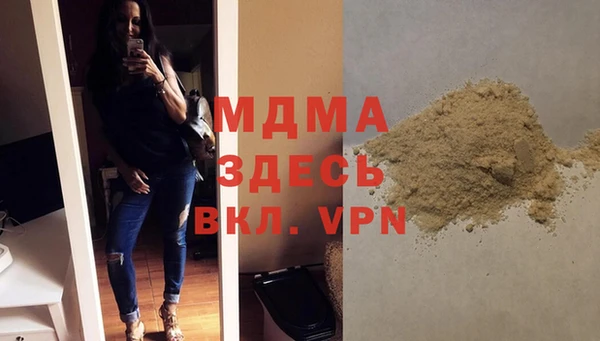 тгк Абинск