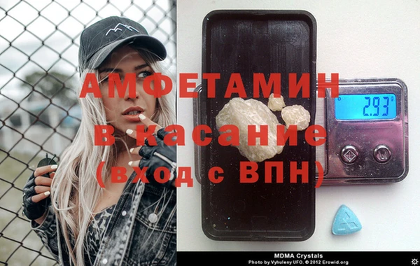 таблы Россошь