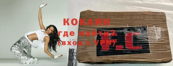 тгк Абинск