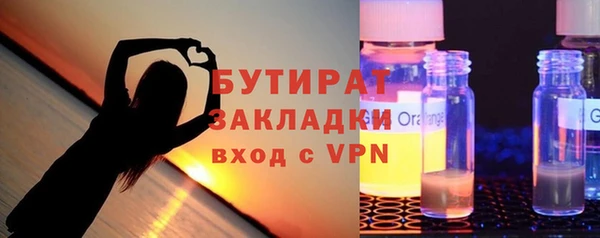 тгк Абинск