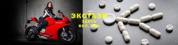тгк Абинск