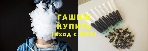 прущие крисы Рославль