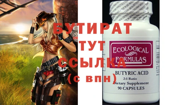 a pvp Абаза