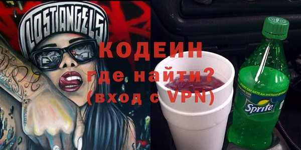 тгк Абинск