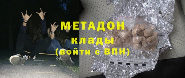 прущие крисы Рославль