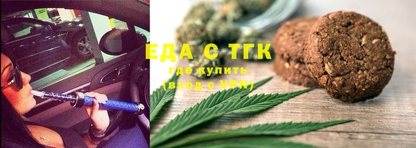 тгк Абинск