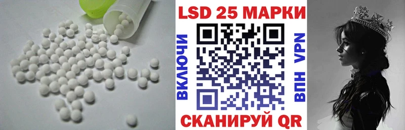 что такое Шахунья LSD-25 экстази кислота