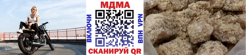 МДМА кристаллы  blacksprut tor  Шахунья 