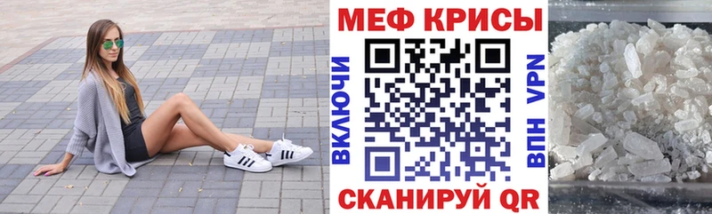 blacksprut tor дарк нет телеграм Шахунья Меф mephedrone хочу наркоту