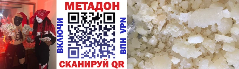 сколько стоит  Шахунья  МЕТАДОН мёд 