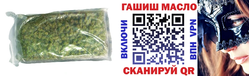Дистиллят ТГК Wax Шахунья