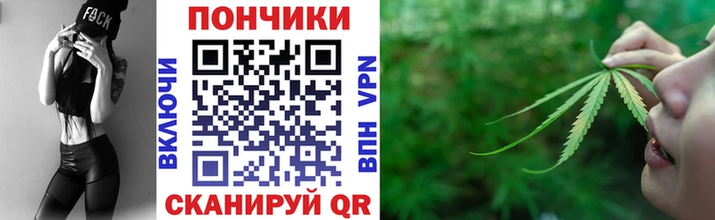 где найти   Шахунья  Конопля Ganja 
